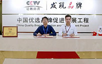美迪电商培训入选CCTV证券资讯频道《发现品牌》栏目