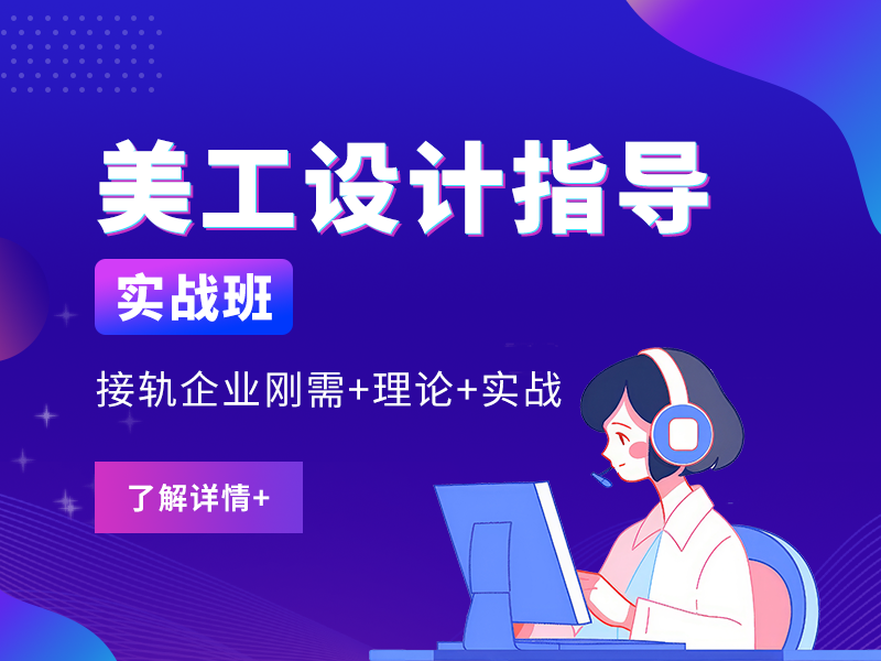 F4-电商C4D应用班