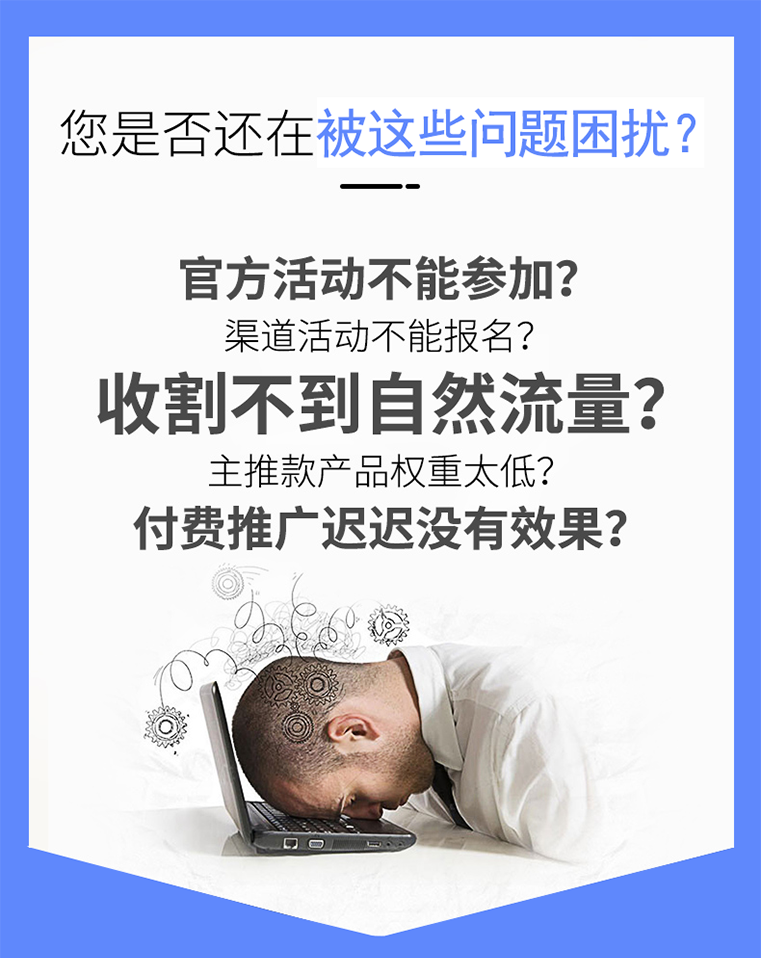 1627106577357s4 常见问题.png